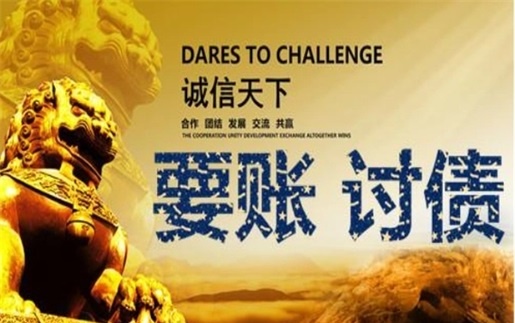 云浮逾期账款催收绝招！老司机教你如何高效回笼资金