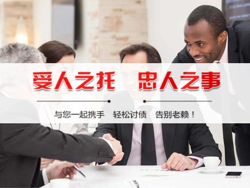 宁乡隐私合规催收背后的真相：从业者带你了解合法讨债的正确打开方式