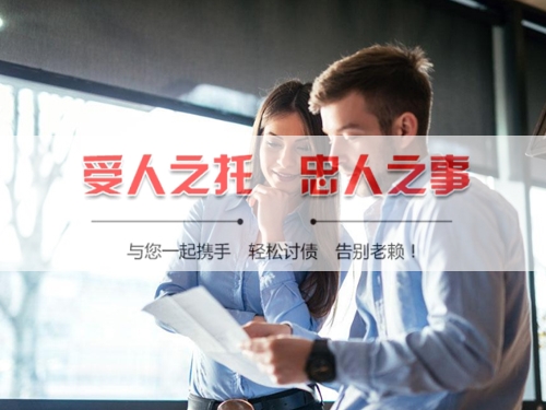 台山线上债务公证：收债公司如何用科技守护你的每一笔欠款